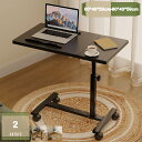 キャスター付き テーブル おしゃれ 折り畳み 角度調整 パソコンデスク PCデスク 昇降式テーブル ベッドサイド 在宅勤務 高さ調節 インテリア 学習机 在宅ワ...