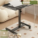 角度調節 サイドテーブル おしゃれ 折りたたみテーブル 高さ調節 ソファーテーブル ミニ 軽量 北欧 折り畳み 昇降式 デスク キャスター付き パソコン デスク...