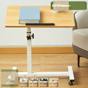 サイドテーブル 折りたたみ テーブル キャスター付き 可移動スタンディングデスク 昇降式テーブル ベッドテーブル サイド 高さ調節 組立簡単 耐荷重 おしゃれ ...