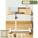 サイドテーブル 昇降式テーブル キャスター付き 無段階高さ調節 角度調整 移動式 折りたたみ パソコンデスク 在宅勤務 テレワーク 勉強机 仕事デスク おしゃれ...