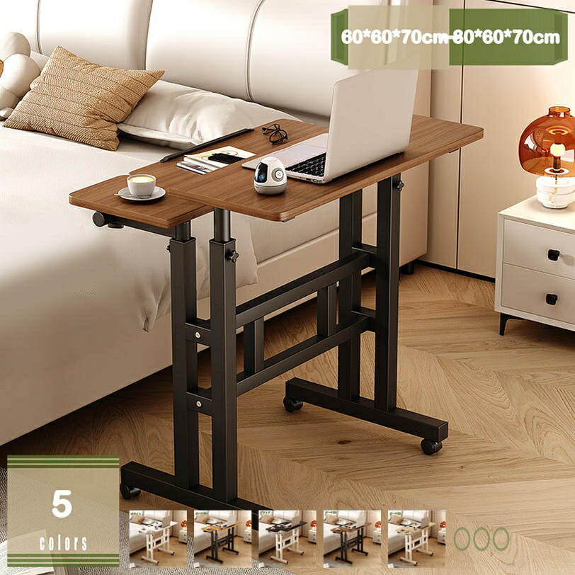 1000円OFFクーポン キャスター付き テーブル おしゃれ 折り畳み 角度調整 パソコンデスク PCデスク 昇..