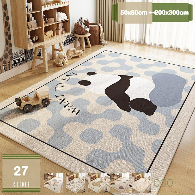 子供部屋 ラグ 知育 マット おしゃれ マップ柄 英語柄 カーペット 数字柄 アニマル柄 子ども部屋 キッ..