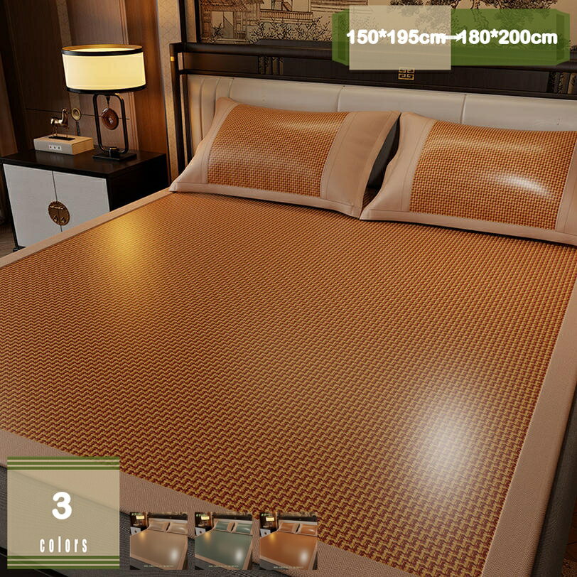 メイン素材：つる【織りスリーピングパッド】伝統的なスリーピングパッドは籐製織プロセスで作られており、裏側はアイスシルクで作られており、冷たいですが氷ではありません。 絶妙な仕上がり、滑らかな表面、緻密な織り、優れる通気性、速い熱放散。 暑い季節にも涼しげで爽やかな気分をもたらしてくれます。【使いやすい】 はバリがなく滑らかで快適です。暑い気候では涼しく快適です。蒸し暑い夜を難しくしません。エアコン完備の部屋に最適です。ベッドやソファ、または床に置くことができます。座って時間を楽しむことができます。【折りたたみ式】コンパクトなデザインで、収納もしやすく、折りたたむことができ、スペースをとらず、持ち運びに便利で、収納しやすく、丸めて持ち運びも可能です。【オールシーズン向け】吸湿性、吸汗性がよく、春、夏、秋、オールシーズン対応！就寝中の寝汗もしっかり吸収！ベタつかず気持ちよくお使いいただけます。真夏の時期は扇風機や冷房をかけてご使用いただくと、寒すぎたり暑すぎたりすることなく、快適なバランスになると感じられます。【多機能】夏用ラタンパッドはベッドや畳の上、または床の上に置いて座って時間を楽しめます。暑い夏の家庭や学校に最適です。寝相を気にすることなく朝までぐっすり！【持続冷感・快適な肌感触】表面の冷感素材は滑らかで肌に優しく、耐久性があり、描きにくいです。 効果的に体温を3〜5℃下げることができ、暑い夏でも安心して眠ることができます。 持続冷感、吸湿性・通気性に優れ、爽やかで汗ばむことなく、朝までぐっすり眠れます。 【折りたたみ式アイスシルク涼しいシーツ！】アイスシルクマット、バリフリー、涼しくて氷のない、暑い夏の使用に適しており、ガールズボーイズやにも適しています。い草より、丈夫で長持ち、汚れにくいので、経済的。体感温度がかなり下がります。バックジャカードマットは、春秋に適したジャカードアイスシルクです。柔らかく折りたためる生地で、収納が簡単で、軽量で耐久性があります。 【吸湿性と速乾性】吸湿性と速乾性に優れ、汗や水分を素早く吸収し、そのこもりを拡散して、素早く乾きます。 真夏でも肌を優しくケアし、ボディもベタつきません。 【冷たい肌触り】触れた瞬間から心地よい冷涼感を実感できます。エアコンや扇風機と併用すれば、暑い日も快適に。 【通気性】汗をすばやく吸い取って乾かします。湿気や汗をかいてもさらさら続く、嫌なや臭いを防いで、暑い夏、梅雨のじめじめした季節にぴったり！ 【オールシーズン向け】吸湿性、吸汗性がよく　春　夏　秋　冬　オールシーズン対応！就寝中の寝汗もしっかり吸収！ベタつかず気持ちよくお使いいただけます。真夏の時期は扇風機や冷房をかけてご使用いただくと、寒すぎたり暑すぎたりすることなく、快適なバランスになると感じられます。 【ご注意】 ※マットレスのみの販売で、枕は含まれない。 ※敷布団は柔らかい素材で作られてますので、圧縮梱包からすぐに復元した状態、また測り方によっては、多少サイズに誤差が生じる場合がございます。予めご了承下さい。 ※開封直後は、綿の膨らみ、硬さの残りによって、三つ折りがしにくい場合がございます。予めご了承くださいませ。 ※できるだけ実物と同じ色合いになるよう徹底していますが、ご使用の端末やブラウザなどにより実物と色合いが異なって見える場合がございます。以下内容は照会専用であり、製品詳細説明ではありません。実際の状況敷きパッド シングル オールシーズン ベッドパッド 接触冷感 寝汗吸収 マットレスパッド 涼感 肌触りよい 軽量設計 四隅強化ゴムバンド付き リバーシブル使用 敷パッド敷パッド シングル 夏用 ベッドパッド 防ダニ 抗菌防臭 吸汗 速乾 籐涼しい 熱帯夜対策 冷感パッド クールマット 冬暖かく夏涼しい クール寝具 冷感 夏物 静電気防止マットレス 四つ折り 冬夏兼用 低反発&高反発マットレス ウレタンサポートマットレス 3/5cm 籐マット 柔らかさ 高密度 敷布団 折りたたみマットレス ベッドマットレス シングル凉席 敷きパッド 夏冬兼用 冷感 両用 ズレ防止ゴム 折り畳み可能 おしゃれ 和風デザイン リバーシブル 接触冷感 ベッドパッド 籐シーツ ポリエステルベッドパッド 吸汗速乾防ダニ 抗菌 シングル 敷きパッド 敷き布団 清潔 防臭 冬用 ほこりが出にくい 夏 籐シーツ 夏のマットレス 軽量設計 四隅強化ゴムバンド付き 敷パッド 寝心地 寝具用 涼感敷きパッド 両面 接触冷感 春 夏 リバーシブル ふんわり 敷パッド 抗菌 防臭 吸水 速乾 冷却マット 冷感パッド シーツ 冷感マット 涼感寝具 涼しい 選べる 4サイズ オールシーズン