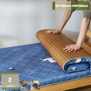 1000円OFFクーポン 冬用敷き布団 夏用敷き布団 シングル 両面デザイン 防ダニ 抗菌防臭 折り畳み式 肌に優しい 寝具 籐マット シングル敷き布団 可愛い 肌触りよい オールシーズンで使える ソフトクール 敷パッド 寝汗吸収 吸汗通気 快適敷きパッド ソフトタッチ mysco