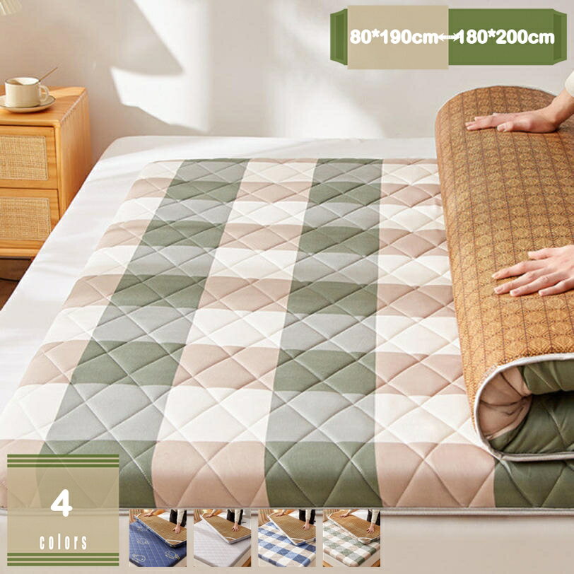 777円OFFクーポン 敷き布団 シングル 冬と夏のマットレス 抗菌 防臭 防ダニ 軽い 大人 両面デザインマ..