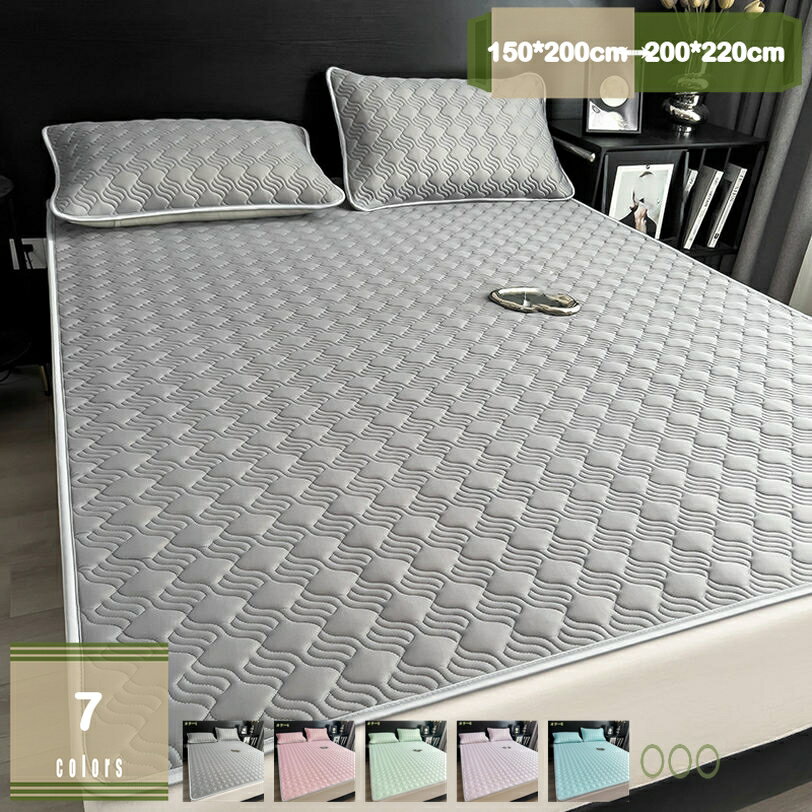 777円OFFクーポン ベッドパッド 吸湿通気 放熱性 マットベッド 抗菌防臭防ダニ 接触冷感 敷きパッド 涼感寝具 枕カバー付き 冷感 敷き布団パッド 軽量 ベッドシーツ 猛暑対策 夏 夏用 シーツ 涼しいシーツ 冷感寝具 丸洗いOK お手入れ簡単 涼感アップ 洗える 春と秋 mysco