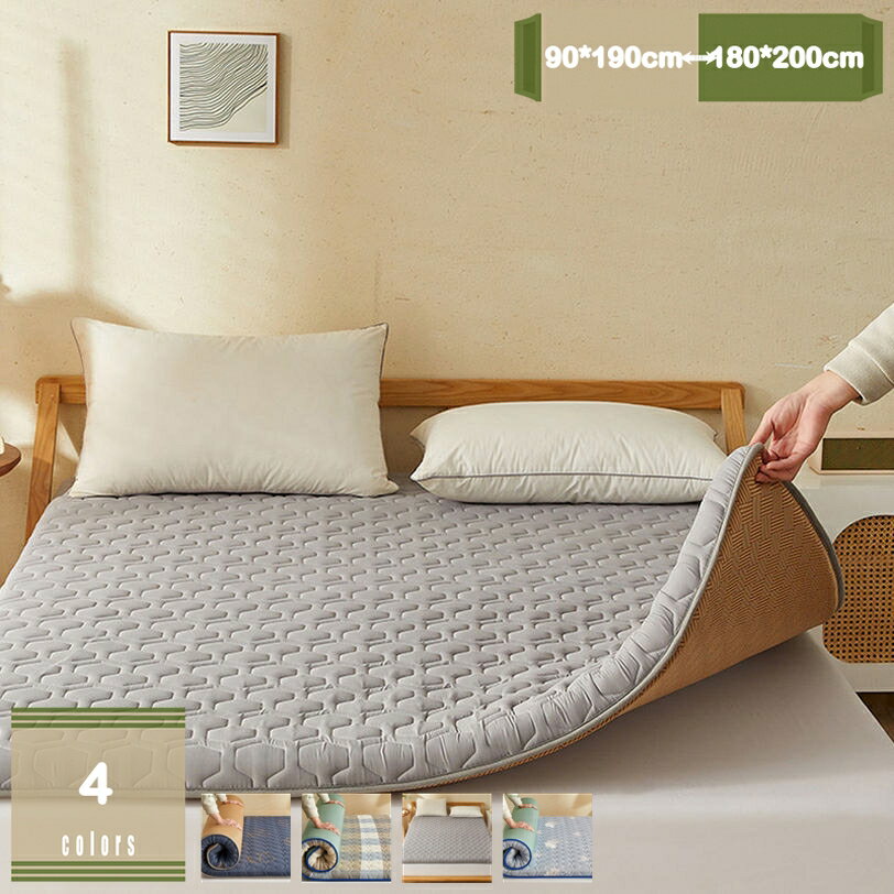 777円OFFクーポン マットレス 敷布団 シングル 冬夏兼用敷きふとん 敷きふとん 高反発マットレス 藤×ポリエステル両面マット リバーシブル敷きパッド 夏冬兼用 来客用のマットレスとしても使えて毎日の生活で役立つアイテム 肌触り良好 熱帯夜対策 オールシーズン快適 mysco