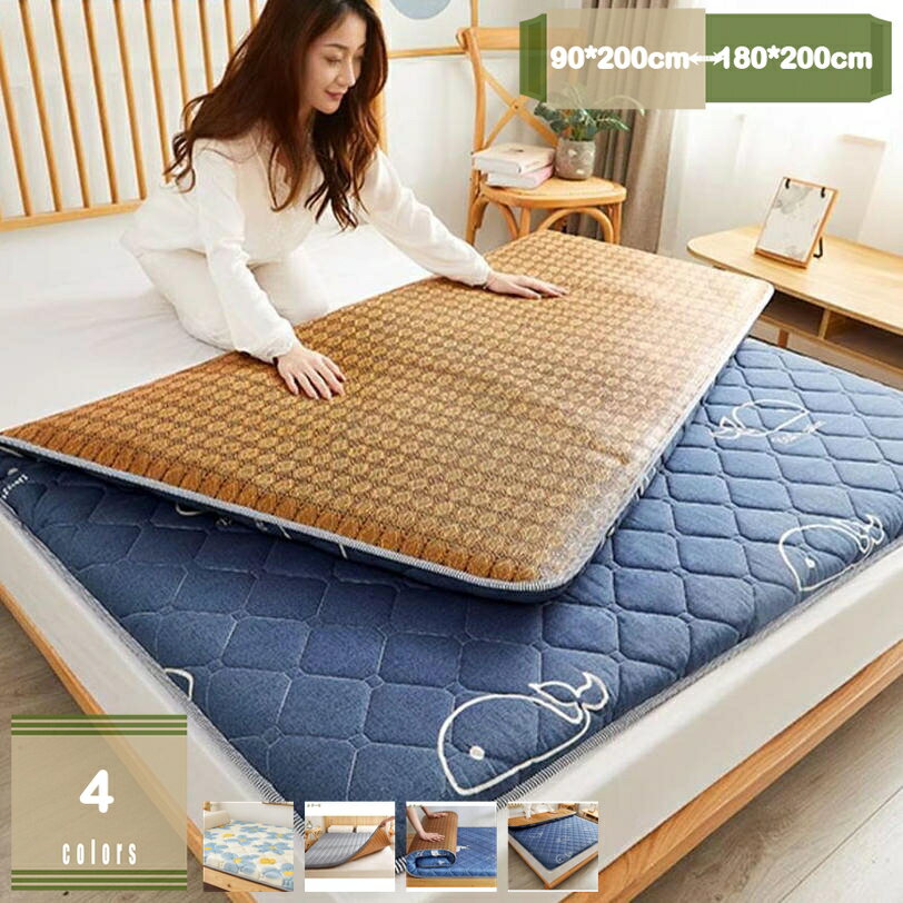 500円OFFクーポン 敷布団 セミシングル 敷き布団 5サイズ 選べる コンパクト 圧縮 寝汗吸収 季節裏返し可能 ごろ寝 省スペース 通年使用 冷感 保温両用 藤マット ポリエステルパッド 防ダニ 抗菌 防臭 来客 収納 リバーシブル敷きパッド 両面涼感マット mysco
