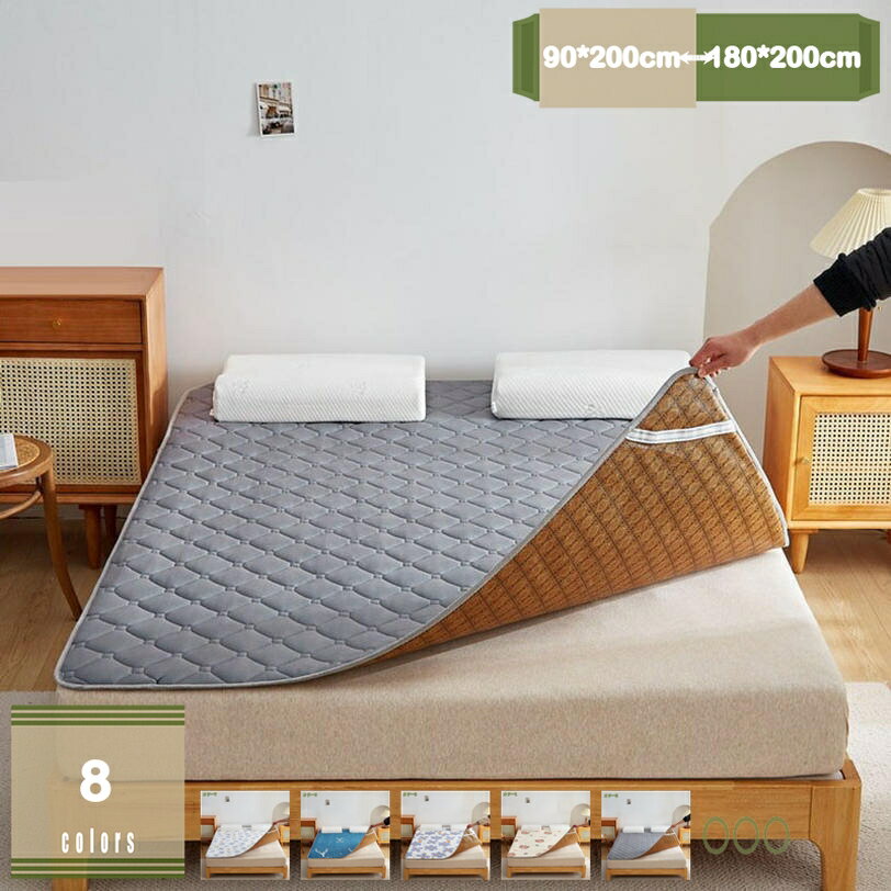 777円OFFクーポン 季節裏返し可 北欧 無地柄 肌触り良好 敷パッド お昼寝マット 冬夏兼用 両面使える 防臭 速乾 オールシーズン快適 涼しい 敷きパッド 折りたたみ式 折りたたみ おしゃれ ごろ寝クッション ゴムバンド付き 新生活 コンパクト 猛暑対策 冬用保温 mysco