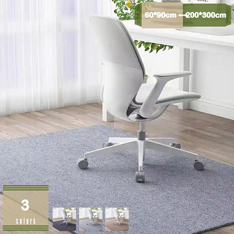 500円OFFクーポン 好きなサイズにカット フロアマット ロールマット 玄関マット 厚手 大判 リビング 敷くだけ 防音 滑り止め おしゃれ 床暖房対応 北欧 トイレ 玄関 シート カーペット タイル フロア フローリング マット インテリア DIY 模様替え mysco