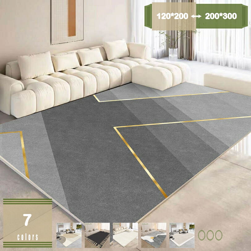 500円OFFクーポン ラグ 北欧 絨毯 春 夏 秋 冬 低反発ラグ マット ラグマット カー...