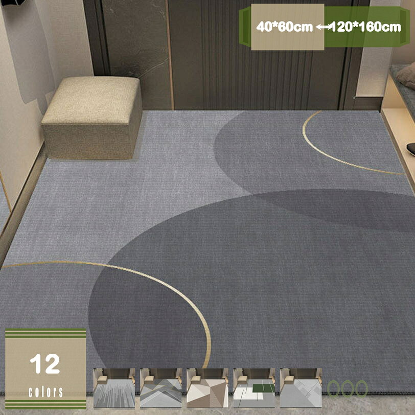 500円OFFクーポン ドアマット 玄関マット 幾何学 小さい 1畳/1.5畳 長方形 室内 屋...