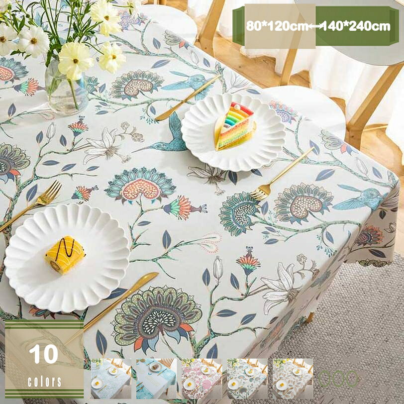 【クリックして他のサイズを選択してください】120*180cm130*180cm140*180cm130cm130*200cmメイン素材：ポリエステル★　材質：ポリエステル機能：防カビ 防水 撥水 速乾性 防汚加工 耐久 耐熱 お手入れ簡単サイズ：約（円形サイズ：90cm 120cm 130cm）　80*120cm 90*90cm 90*140cm 90*150cm 100*160cm 110*110cm 110*170cm 120*120cm 120*160cm 120*170cm 120*180cm 130*130cm 130*180cm 130*200cm 130*220cm 130*240cm 140*140cm 140*180cm 140*200cm 140*220cm 140*240cm おススメ：テーブルサイズより40-60cm 大きいテーブルクロスサイズを選択してください、各側に20-30cmの垂直エッジを残します。★　【防水・防汚】テーブルの汚れ・傷を防止、撥水、撥油加工を施しているので、飲み物やスープ、お醤油などをこぼしてしまっても浸み込まないのでサッと拭きあげるだけで大変便利です。お子様がいる家庭は、食べこぼしや汁物こぼれも安心！簡単に洗浄、普段のお手入れは簡単な拭き取りで十分です。食器やコップがすべりにくく、音も静かです。★　【傷や汚れから守る】テーブルを傷や汚れから守り、食卓をお洒落に演出する大人気のテーブルクロスです。【耐久耐熱性】裏面には滑りにくくなっていてずり落ち防止になります。そして、耐久性・耐熱性が高く、熱や傷からテーブルを守ってくれます。★　【豊富なデザイン展開】シンプルな柄から個性的な柄まで、種類の豊富なデザイン展開。季節やイベント、気分によって簡単に変えられるので、いつもの食卓がもっと楽しくなりますよ。サッとテーブルにかけるだけで、和食にも洋食にも、どんな料理にも合います。またシンプルなデザインであれば、事務机、学習テーブル等にも十分にご使用になれます。★　【お手入れ簡単】汚れた場合は、すぐに拭き取ってください。拭き取れない場合は、ふきんや中性洗剤で拭いてください。主な素材はpuレザーで、ワインやコーヒー、オイル、ドレッシングなどの水や油汚れを簡単に落とすことができます。ご来店ありがとうございます 特徴 1、雰囲気変える シンプルな北欧デザインは色々な装飾スタイルに適合します。日常の食事を華やかな雰囲気をプラスします。素朴な色合いのカラーがおしゃれに食器引き立てます。 2、防水性 防水仕様ですので、したがって、ほとんどの水性および油性液体をはじくことができます。液体はビーズに変わり、転がり落ちます、そのため、ワイン、コーヒー、オイル、調味料などの液体や汚れを簡単に瞬時に拭き取ることができます。 3、実用性と耐久性が高い 耐久性に優れており、長時間の使用が可能です。清掃が簡単でテーブルの磨耗を防ぎます、適度な厚みで、食器やコップを置いた時のショックと音を和らげます。 4、ご家庭でのお洗濯もOK！ 伝統的なテーブルクロスよりも耐熱テーブルクロスの方が清潔で、メンテナンスしやすい。濡れた布、ナプキン、スポンジを使うだけで、心の水、油、酒、コーヒー、飲み物、ジュースがテーブルクロスにくっつく必要はありません。 5、シーンを問わずに使える パーティー、リビングルーム、露台、誕生日、ダイニング、キッチン、ホテル、アウトドアバーベキュー、新しい家を飾るや結婚式などの場合に適用します。 商品仕様 素材：ポリエステル サイズ：（円形サイズ：90cm 120cm 130cm）　80*120cm 90*90cm 90*140cm 90*150cm 100*160cm 110*110cm 110*170cm 120*120cm 120*160cm 120*170cm 120*180cm 130*130cm 130*180cm 130*200cm 130*220cm 130*240cm 140*140cm 140*180cm 140*200cm 140*220cm 140*240cm カラー：ブラック 黒 ブラウン 茶色 グリーン 緑 ブルー ネイビー 紺 ピンク ライトブラウン ホワイト 白 グレー 灰色 ワインレッド イエロー 黄色い ローズレッド オレンジ カーキ レッド 赤 パープル 紫 ベージュ 注意事項 おススメテーブルの四辺とも20 - 30cmの余裕を残してください。すなわち、テーブルカバーのサイズはテーブルより40 - 60の余裕を残す必要です。 ※輸送途中の高温などの原因で、PVC素材特有の匂いがある場合がございます。匂いが気になる時は製品を開梱してから、しばらく風通しの良い場所に放置して、匂いは消えます。 ※サイズ詳細等の測り方はスタッフ間で統一、徹底はしておりますが、若干の誤差(約2 - 3cm前後)がある場合がございます。 ※パソコンのモニター設定により、写真と実際の商品は色合いが異なる場合があります。 商品在庫について ●在庫数更新が間に合わずご注文頂いた商品が欠品となる場合もございます、大変ご迷惑をお掛けする場合がございますが、あらかじめご了承くださいませ。 テーブルクロス 田園風 PVC ビニール 北欧 防水 撥水 ビニールテーブルクロス 食事テーブルクロス おしゃれ 撥水テーブルクロス テーブルマット テーブルカバー 花柄 正方形 北欧風 長方形 ホーム装飾 ダイニングテーブル マルチクロス 防油 耐熱 厚手 通気性 新築祝い 滑り止め 防塵 汚れ防止 手入れ簡単 ティーテーブル 台所 キッチン用品 飾り インテリア 多用途以下内容は照会専用であり、製品詳細説明ではありません。実際の状況テーブルクロス 撥水 おしゃれ 180 オレンジ 正方形 110 ブラウン ゴールド 130 200 北欧 チェック ネイビー 和風 田園風 大判 ラベンダー 耐熱 紫 無地 白 小さめ 240 透明 120テーブルクロス 丸 110 120 90 ビニール 透明 北欧 80 レース 白 丸型 防水 レトロ 花柄 ブラウン 円形 防油 テーブルマット 耐熱 100度 キャンプ アウトドア オーダー 食卓カバー 洗えるテーブルクロス 撥水 透明 防油 ビニール 白 長方形 無地 円形 丸 厚手 2mm 3mm ビニール 花柄 レース おしゃれ 丸型 オーダー 薄 100 150 190 レトロ 黒 円 北欧風デザイン 麻テーブルクロス 北欧 木目 撥水加工 ビニール 撥水 正方形 50 50 90 ブラック 100 80 90 ブルー かわいい 防水 緑 円形 ライトブルー 布 座卓用 白 サテン 大 安い 90cm 赤 楕円