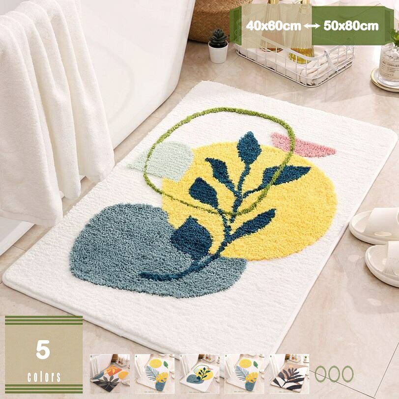 メイン素材：ポリエステル仕様： 【サイズ】40x60cm 50x80cm【素材】 ポリエステル繊維☆優/れた吸水性と速乾性☆：吸水性に優/れたマイクロファイバーで優/れた吸水性と速乾性を実現。マイクロファイバーで空気と接触面が大きく、優/れた通気性あり、常に乾燥状態を持つことで、においや雑菌の心配ありません。※ご注意：開封直後は織機に使われている潤滑油の匂いがする場合があります。☆フワフワ肌触り☆：シャギー生地で高密度につくられたバスマットです。肌触りがふわふわしていて、快適です。踏むのはとても気持ちいい。疲れた体を癒し快適なライフをお楽しみいただけます。心地よいでふわふわを感で一日のストレスを解消いたします。アップグレードされたマイクロファイバーの表面により、 優/れた通気性、柔らかさ、快適さが保証され、毛は摩耗しにくくなります。☆利用場所☆：適用範囲が広い、玄関だけではなく、庭先、洗面所、リビングルーム、子ども部屋、ダイニングルームなどあらゆるの家庭用として、ばっちりです。台所、廊下、会議室、美容院、オフィス、喫茶店、レストラン、店舗などの業務用としても、利用できます。友人の引越し祝いのギフトとしても、おすすめです。☆丸洗いOK＆お手入れ簡単☆：洗濯機に入れて洗濯・脱水可能なので、普段の洗濯と同じように簡単に汚れを落とし、いつでも清潔感を保ちます。☆【特徴】：●カビに侵されにくい、●汚れにくい、●損耗しにくい、●耐磨耗性、●水濡れ、日光により、色あせしにくい。☆安心、滑り止め☆：裏一面にTPE製の滑り止め加工が施されています。フロ一リングの上でも滑りにくく、お子様やペットがいるご家庭でも安心です。お風呂場から出たすぐのところではなく、バスマット、ドアマット、階段マット、玄関マット、浴室足ふきマット、キッチンマットなどのインテリアマット等、様々な使い道でご利用いただけます。仕様： 【素材】ポリエステル繊維 【サイズ】40x60cm 50x80cm ★特徴★ オールシーズン快適にお過ごしいただけます！ カジュアルでエレガント、ソフトで高品/質のマット。 色んなインテリアとの相性が良く、玄関、廊下、洗面台、寝室、ダイニングルーム、浴室、バスルーム、キッチンなど様タなシーンで活躍できます！ ★優しい肌触り★ ★ 短めのパイル生地を使い、タオルのような優しい肌触り仕上げたこちらのカーペット。☆ ★通気性が良く、吸水性が抜/群の小さいマット、一年中快適にお使いいただけます。☆ ★とてもさらさらとした肌触りで、お子様や敏感肌の方にもおすすめです。☆ ★肌ざわりと心地良さをお求めの方には、最適なラグマットです！☆ ★滑りとめ加工付き★ ● お風呂マットの裏地は不織布素材バッキング 防滑ベース、滑り難い、水が浸透しない。フローリングなどの床も傷付けにくくしました。★☆ ★安心の防臭/防ダニ加工★ ● 優/れた、防臭機能付き、防臭加工済みだから、バイキンや気になるニオイをしっかり防ぎます。★☆ ● しかも雑菌の繁殖やイ ヤな臭いを抑えます。★☆ ★小さいマットです！★ ● 機能：洗面所・台所マット、玄関マット、廊下敷きマット、キッチンマット、ペット対応。★☆ ● 和室や客間、リビング、ダイニングなどの人が集まる空間や、寝室、書斎、プライベー トルームといった落ち着きを演出する空間など、どのお部屋にもぴったりです。★☆ ★水洗い・丸洗いOK、いつも清潔に保てます。★☆ ● 日常のお手入れは掃除機をかけるだけで十分です。★☆ ● 汚れた場合は、カーペットクリーナー、中性洗剤などを薄め固く絞ったタオルなどで拭き取ってください！★☆ ● ご家庭の洗濯機で手軽に洗える丸洗いOKのラグマットとなっております。★☆ 注意事項 ※1.採寸方法違いにより、若干の誤差がございますので、ご了承ください。 ※2.お使いのパソコン環境により、実際の商品と色合いが若干異なる場合もございますので、あらかじめご了承下さい。 ※3.商品ににつきましては、いつでもお気軽にお問合せくださいませ。 検索ワード： バスマット 速乾 吸水 ポリエステル お風呂マット 手洗いok 滑り止め付き 足拭き 抗菌 防臭 ふわふわ 足拭きマット おしゃれ 無地 ドアマット 屋内 夏用 床暖房対応 浴室 丸洗い 台所 キッチン 玄関 四季通用 低反発 業務用 家庭用 リーフ柄 玄関マット かわいい 足ふきマット 室内 滑り止め 防カビ ノンスリップバスラグ 吸水性 滑り止め裏地マット シャギー 柄 トイレ マット 風呂マット 柔らか質感 約玄関マット 消臭 ドア 部屋 オシャレインテリア 厚い 速乾吸水 長方形 洗面所 柔らかい 北欧 トイレマット キッチンマット以下内容は照会専用であり、製品詳細説明ではありません。実際の状況足ふきマット バスマット 滑り止め付 吸水 速乾 お風呂マット ラグマット 円形 北欧 洗える 手洗いok ペルシャ ラグ カーペット ウォッシャブル おしゃれ ドアマット 丸洗い キッチンバスマット 日本製 速乾 2枚 アスベスト タオル ピンク マイクロファイバー 大判 ホワイト プラスチック l 洗える ロング 特大 白 50 70 100 浴槽マット 転倒防止 グレーバスマット 速乾 吸水 お風呂マット 手洗いok すべり止め マイクロファイバー マット 足拭き 浴室 花模様 北欧 屋内 吸水性 防カビ 滑り止め 足ふきマット 玄関マット 衛生的 大判快適 お風呂マット 吸水速乾 ふわふわ 柔らかい ポリエステル 花柄 柄 浴室内 速乾 吸水 衛生的 足拭きマット ノンスリップ キッチンマット 浴室 ドア 台所 洗面所マット 丸手洗いok
