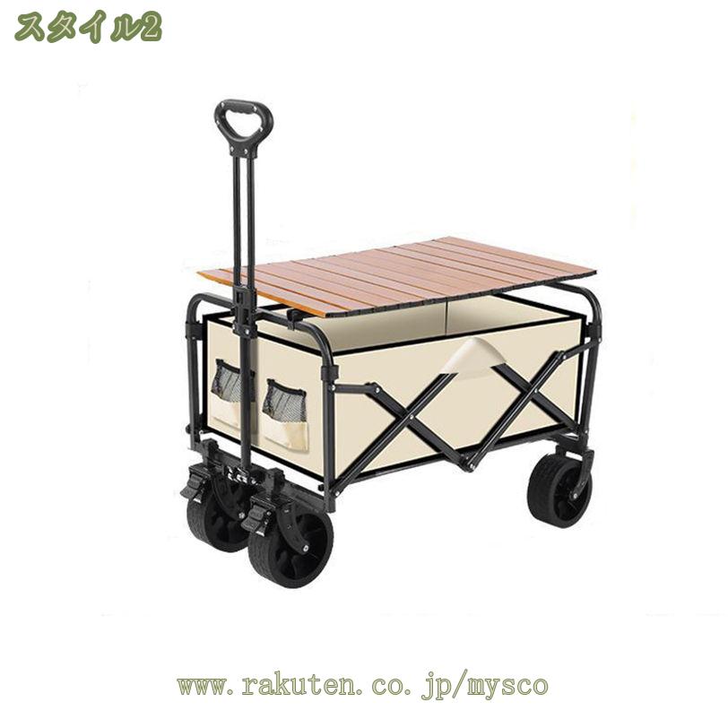 2000円OFFクーポン キャリーワゴン キャリーカート テーブル セット アウトドアワゴン 折りたたみ 4輪 頑丈 テーブル付き 大容量 ワイドタイヤ 軽量 コンパクト アウトドアキャリー アウトドア キャンプ アウトドアテーブル mysco