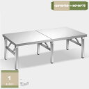 1000円OFFクーポン アウトドアテーブル 折りたたみ ステンレススチール テーブル コンパクト ステンレス作業台 三つ折り 6本脚 アウトドア アウトドア用...