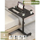 昇降デスク 小さめ 昇降テーブル サイドテーブル 木製 北欧 キャスター付き 高さ調節 シンプル 在宅勤務 在宅ワーク テレワーク パソコン ソファーテーブル ...