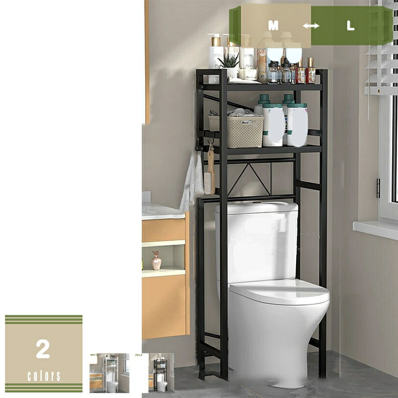 キッチンラック 冷蔵庫ラック 洗濯機ラック トイレ上収納棚 レンジラック スリム 棚板高さ調節可 おしゃれ ランドリーラック スチールラック ゴミ箱上ラック ホ...