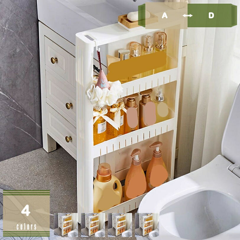 500円OFFクーポン すきま収納 9cm 隙間収納 キャスター付き キッチンワゴン スリム 冷蔵庫横 キッチン収納 ストッカー 細い ラック ワゴン 台所 キッチン 洗面所 ペットボトル 調味料 缶詰 瓶 整理棚 一人暮らし 新生活 引っ越し おしゃれ mysco