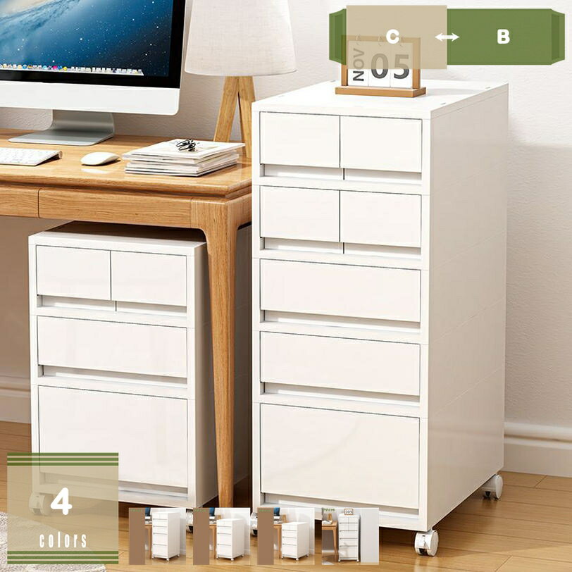 1000円OFFクーポン デスクワゴン サイドワゴン 4段 5段 スチール ホワイト キャスター付き キャビネット オフィスワゴン 袖机 大容量 A4対応 引き出し 移動可能 収納 収納棚 リビング サイドデスク 寝室 雑物収納 置き棚 mysco