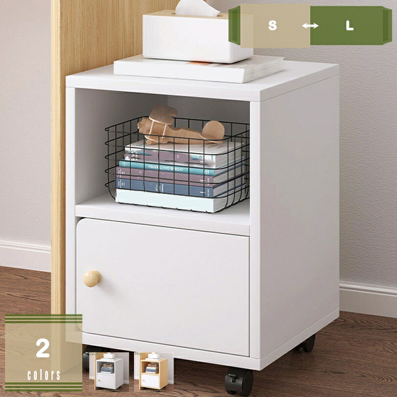 500円OFFクーポン キッチンラック キッチンカウンター 移動可能 木製 収納 収納棚 リビング 寝室 雑物収納 置き棚 壁際 細い棚 本棚 ワイド チェスト 食器棚 北欧 おしゃれ キッチン収納 リビング収納 ダイニング収納 おしゃれ 木目 mysco