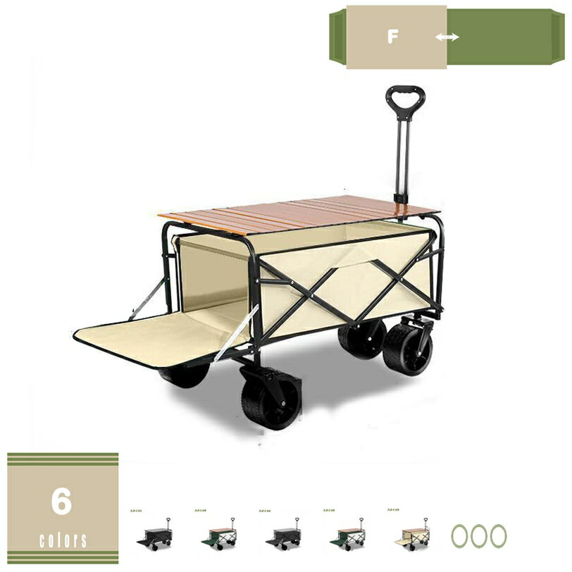 メイン素材：オックスフォード布、炭素鋼【サイズ】キャリーカートサイズ参考画像【炭素鋼フレーム採用でタフな使い心地】頑丈な構造で、荷物をいっぱい積んでも本体が歪みにくく、長く使える耐久性を実現しています。【オックスフォード布で水や汚れにも強い...
