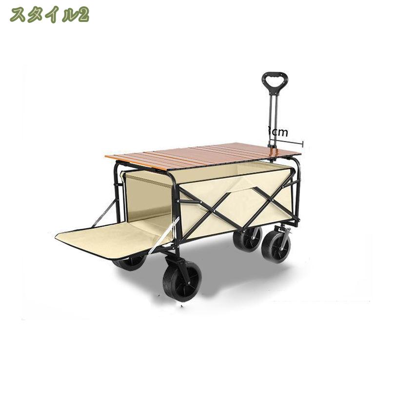 2000円OFFクーポン アウトドアワゴン キャリーワゴン テーブル付き 折りたたみ式 キャンプワゴン 耐荷重150kg キャリーカート キャンプカート 長物対応 取り外し可能な布カバー 延長ボディ 折りたたみ キャンプ用品 荷物運び 軽量 タイヤ ブレーキ付き 釣り mysco