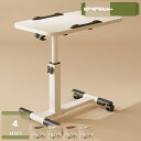 サイドテーブル 昇降式 折りたたみテーブル 高さ調節 角度調整天板 キャスター付き 在宅勤務 在宅ワーク スタンディングデスク 移動式 木目調 一人用 テーブル...