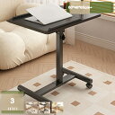 ソファテーブル キャスター付き サイドテーブル 昇降式 コンパクト 高さ調節 昇高デスク 組み立て簡単 キャスター付き 折りたたみ昇降デスク ミニ ソファー ベ...
