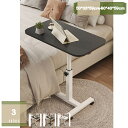 サイドテーブル ベッドテーブル ソファテーブル 角度調整天板 ナイトテーブル デスクワーク 木製 在宅ワーク 移動式 キャスター おしゃれ 昇降式デスク PCデ...