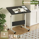 サイドテーブル昇降式 折りたたみ昇降デスク ベッドテーブル PCテーブル サイドデスク キャスター付きテーブル 組み立て簡単 軽量 移動式テーブル ナイトテーブ...