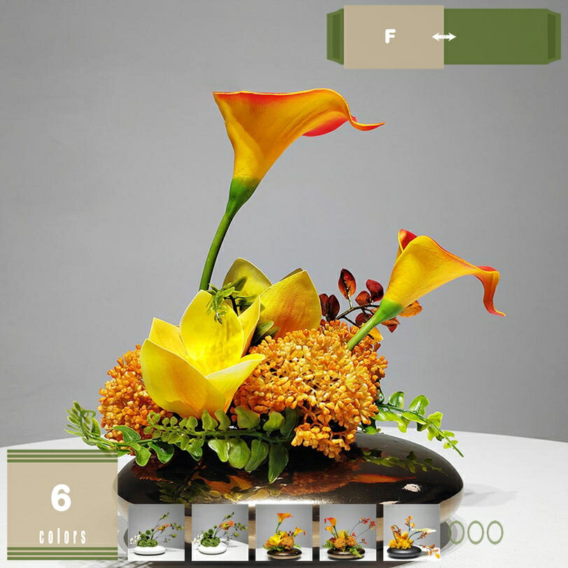 1000円OFFクーポン フェイクフラワー 造花アレンジメント 人工観葉植物 花瓶付き おしゃれ インテリア リビング飾り 造花 フラワーアレンジ 店舗用 オフィス飾り新築祝い 引越し祝い プレゼント ギフト 長期間美しい お手入れ不要 mysco