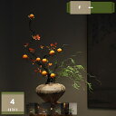 3500円OFFクーポン 造花アレンジメント フェイクフラワー 人工観葉植物 陶器花瓶付き インテリア リビング飾り オフィス 店舗用 長期間美しい お手入れ不要 フェイクフラワー 結婚祝い 引越し祝い 新築祝い ギフト対応 プレゼント mysco
