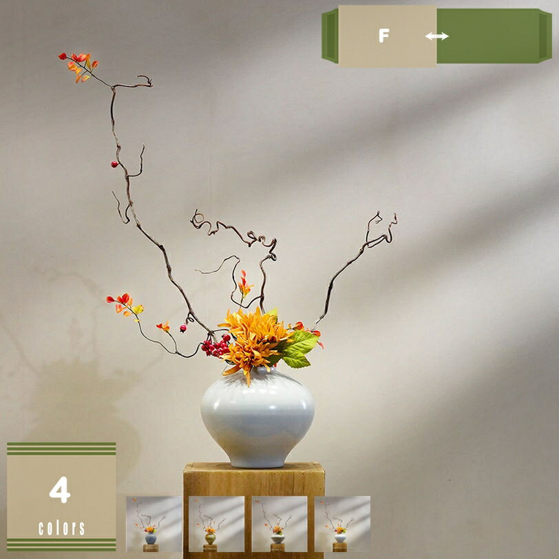 2000円OFFクーポン 造花 インテリア 和モダン 侘び寂び風 枯れない リアルアンティーク調 花瓶付き インテリア 置物 大型 床置き 玄関 茶室 飾り 造花 フェイクグリーン アレンジメント 生け花 花瓶挿し 造花アレンジ ディスプレイ mysco