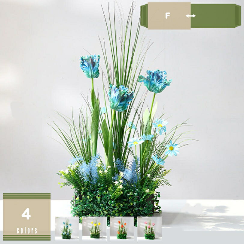 1000円OFFクーポン 造花 チューリップ 屋外装飾 フェイクフラワー インテリア 地排花 森林風 ガーデン用 ウェディング飾り 結婚式 撮影小道具 商業施設 デコレーション 店舗ディスプレイ 飾り付け ショップ装花 人工観葉植物 mysco