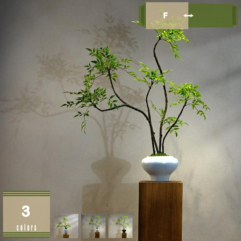 1000円OFFクーポン フェイクグリーン 人工観葉植物 インテリア 和モダン 侘び寂び風 枯れない 造花アレンジメント 花瓶付き 引越し 新生活 オフィス 店舗 お手入れ簡単 プレゼント ギフト リビング飾り 引越し祝い 南天竹 ナンテン mysco