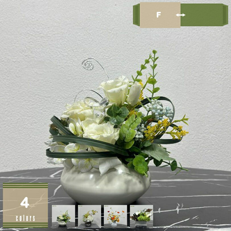 2000円OFFクーポン 造花 花瓶付き フェイクグリーン 卓上 円形 人工観葉植物 シミュレーション おしゃ..