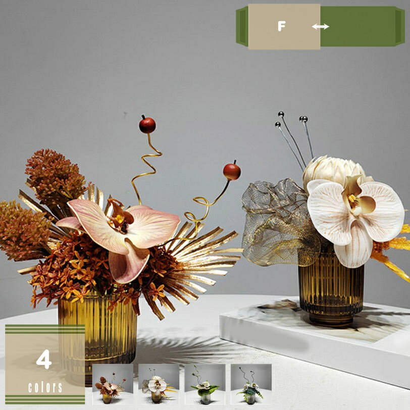 1000円OFFクーポン 造花 花瓶付き フェイクフラワー 人工観葉植物 インテリア 新中式風 侘び寂び風 卓上 カフェ 受付 トイレ飾り 人工植物 おしゃれ フェイクグリーン シルクフラワー リビング 店舗飾り ディスプレイ プレゼント mysco