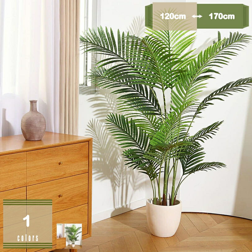 フェイクグリーン インテリアグリーン 人工 観葉植物 室内 簡単保 水やり不要 害虫駆除不要 おしゃれ プレゼント 盆栽 造花 ギフト シンプル オフィス リビング 玄関飾り 引越し お祝い デコレーション mysco