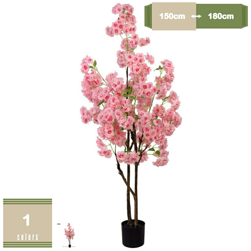 1000円OFFクーポン 桜 さくら 造花インテリア 観葉樹 フェイク花 人工観葉植物 枯れない花 装飾花 観葉植物 リアル 本物そっくり 害虫駆除不要 鉢植え おしゃれ モダン 北欧 贈り物 プレゼント 飾り用 お見舞い ピンク 粉色 mysco