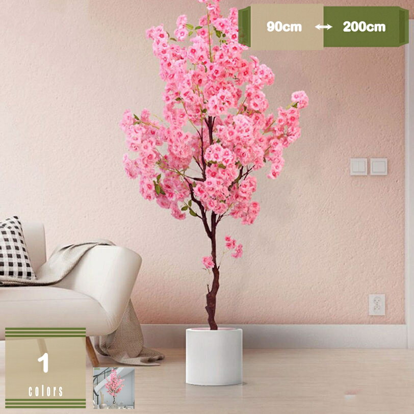 777円OFFクーポン 常緑樹 人工観葉植物 大型 フェイクグリーン インテリア 家の中に置く おしゃれ 世話がない 水やり不要 玄関 キッチン オフィス フェイクツリー 新築祝い パーティー 結婚式 装飾 デコレーション mysco