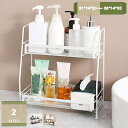 キッチン収納ラッ ク調味料ラック 卓上収納ラック 2段大容量スパイスラック 組み立て不要 キッチンラック ホワイトブラック机上ラック おしゃれ 頑丈 スリム メッシュ 水切り 通気性 ミニ 収納棚 小物入れ コップ 調味料入れ 料理台 mysco