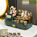780円OFFクーポン メイクボックス コスメボックス 化粧品収納ボックス 卓上収納 メイクスポンジスタンド付 コスメ収納 大容量 メイクケース 化粧箱 透明化粧品ケース コスメ 防水 浴室 洗面所 卓上収納 寝室 洗面所 家庭用 mysco