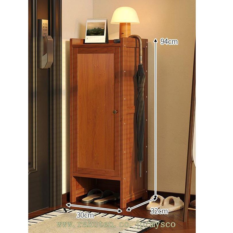 木製シューズラック 玄関 靴棚 エントランス 玄関 靴収納 椅子 高さ94cm ナチュラル エントランス 玄関 靴収納 椅子 フットスツール ナチュラル 7段 シューズ ラック 木製シューズラック 奥行32cm mysco 3