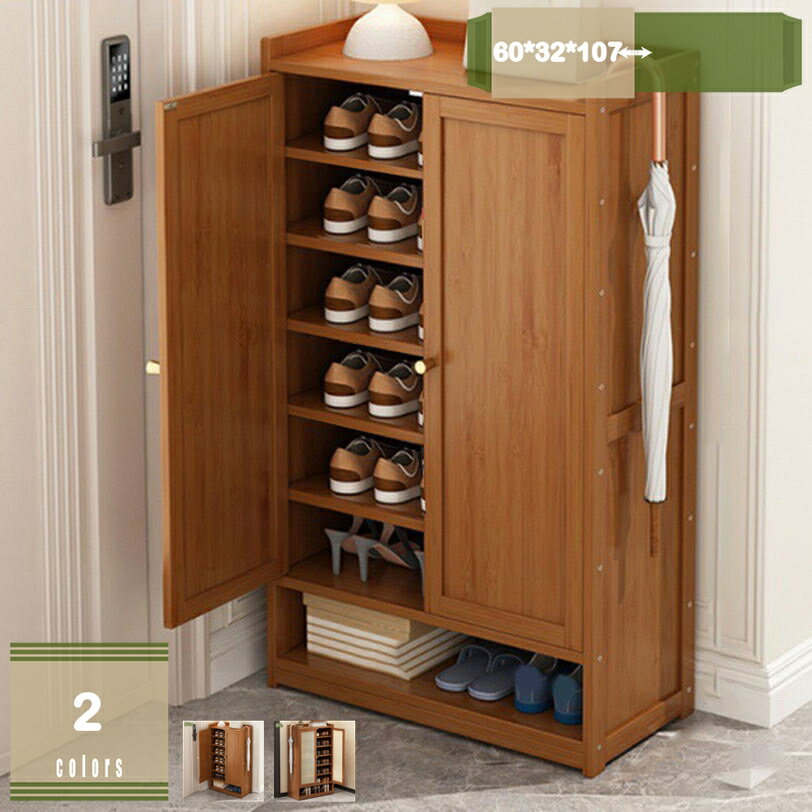 2000円OFFクーポン 木製シューズラック 玄関 靴棚 エントランス 玄関 靴収納 椅子 フットスツール ナチュラル 収納 木製 インテリア ラック シューズラック フリーマルチラック 8段 シューズラック 木製 簡単組み立て mysco