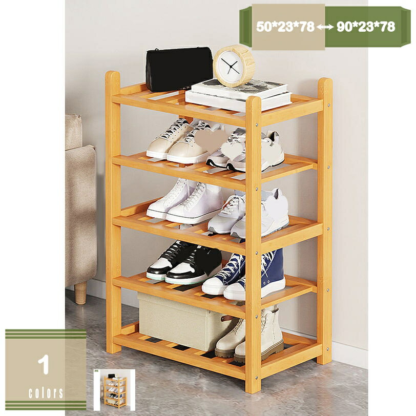 1000円OFFクーポン シューズラック スリム 平置き 分割可能 奥行25cm 大容量 靴箱 棚 省スペース 収納..