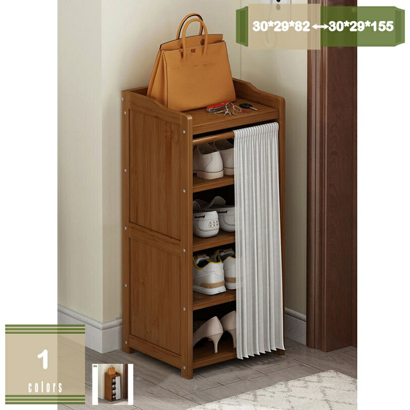 1000円OFFクーポン 木製シューズラック 玄関 靴棚 エントランス 玄関 靴収納 椅子 ナチュラル エントランス 玄関 靴収納 椅子 フットスツール ナチュラル 5段/6段/7段/8段/9段 シューズ ラック 木製シューズラック 奥行32cm 簡単組み立て 靴棚 mysco