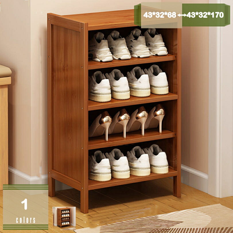 1000円OFFクーポン シューズラック スリム 平置き 分割可能 奥行32cm 大容量 靴箱 棚 靴 省スペース 収..