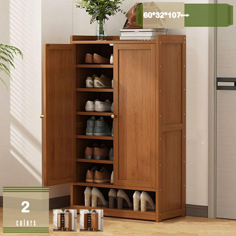 2000円OFFクーポン シューズラック スリム 平置き 分割可能 奥行32cm 大容量 靴箱 棚 靴 省スペース 収..