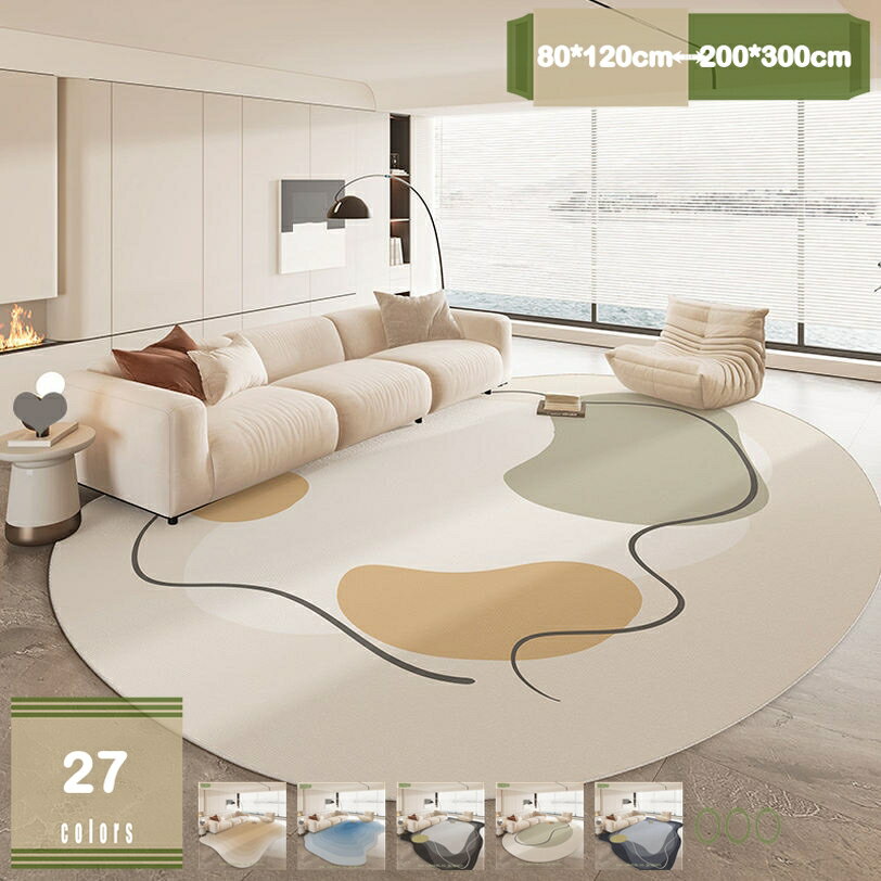 【クリックして他の色を選択してください】他の色1メイン素材：ポリエステル「四季通用」おしゃれ部屋の第一歩にぴったりなクセの少ない北欧風幾何学ラグ、サラリとした肌触りのラグはオールシーズン使用可能、 床暖房やホットカーペットにも対応で冬場も快...